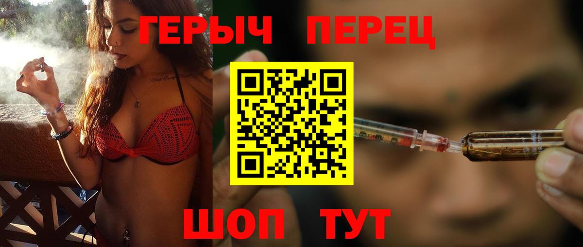 Героин Афган Тимашёвск