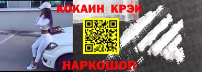 твердый Лесосибирск