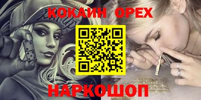 твердый Лесосибирск