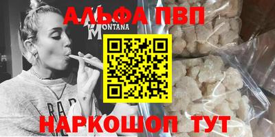 твердый Лесосибирск