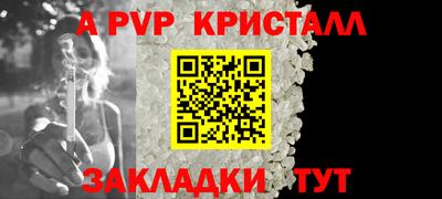 винт Ливны