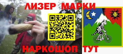 винт Ливны