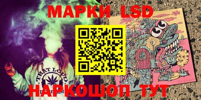 твердый Лесосибирск