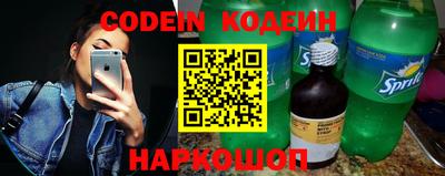 твердый Лесосибирск