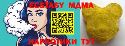 винт Ливны