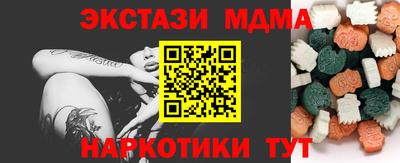 винт Ливны