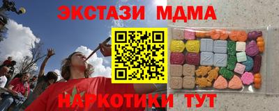 винт Ливны