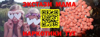 МДПВ Ликино-Дулёво