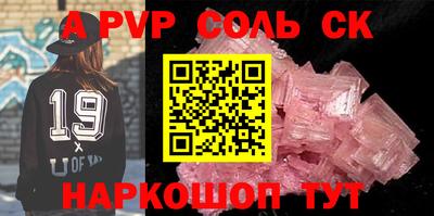 твердый Лесосибирск