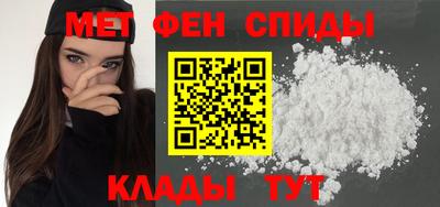 винт Ливны