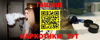 винт Ливны