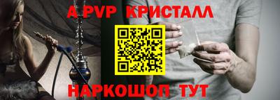 твердый Лесосибирск