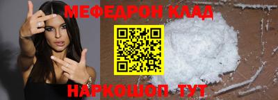винт Ливны