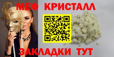 МДПВ Ликино-Дулёво