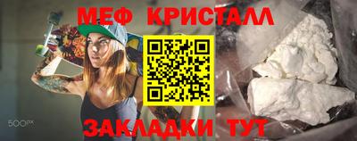 МДПВ Ликино-Дулёво
