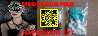 твердый Лесосибирск