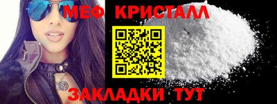 винт Ливны