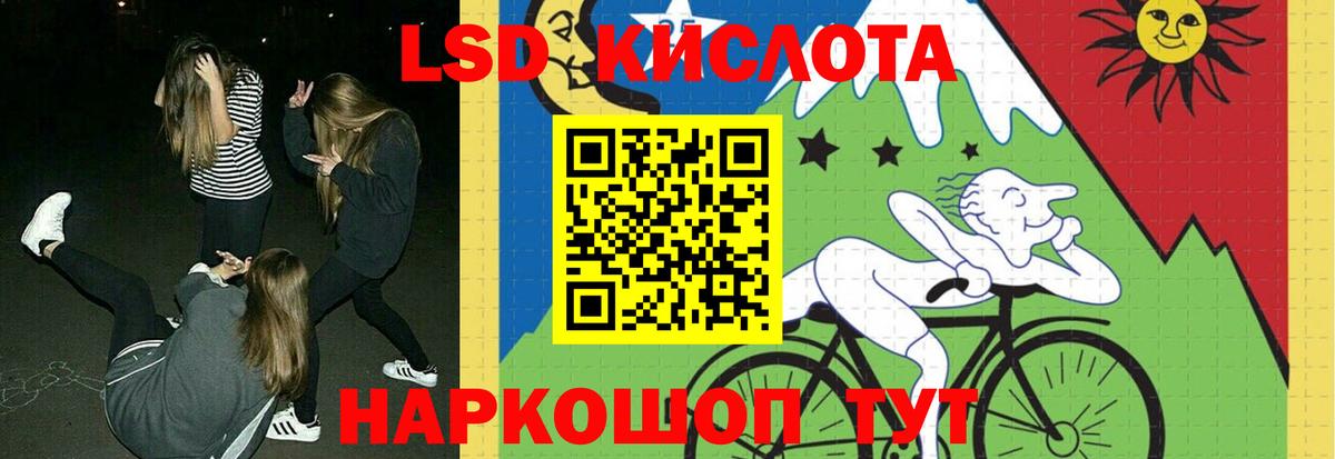 ЛСД экстази ecstasy Тимашёвск