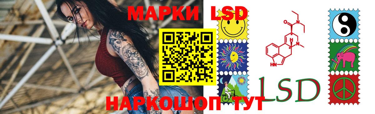 LSD-25 экстази ecstasy  Вход с VPN  Тимашёвск  ЛСД экстази кислота 