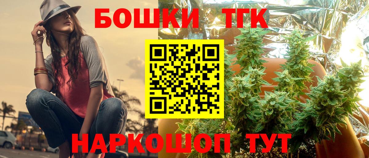 Шишки марихуана гибрид Тимашёвск