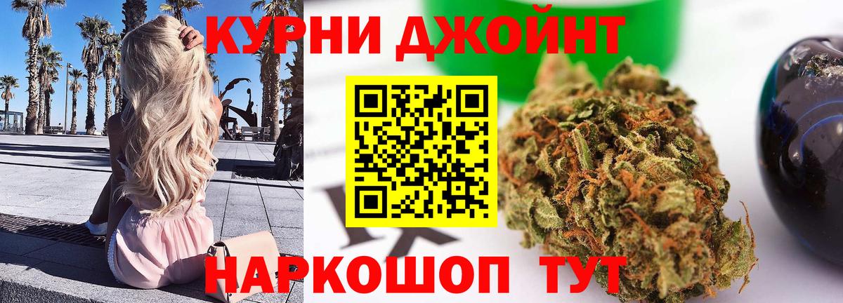 МАРИХУАНА гибрид  Вход с VPN  Канабис Bruce Banner  Каннабис ГИДРОПОН  Каннабис ГИДРОПОН  Тимашёвск 